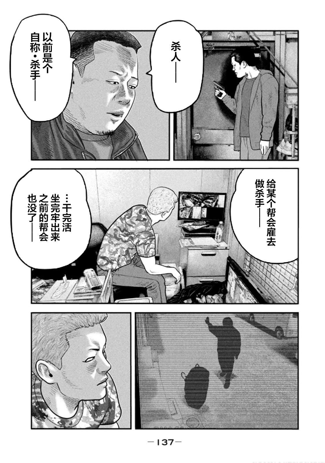 第二部 35