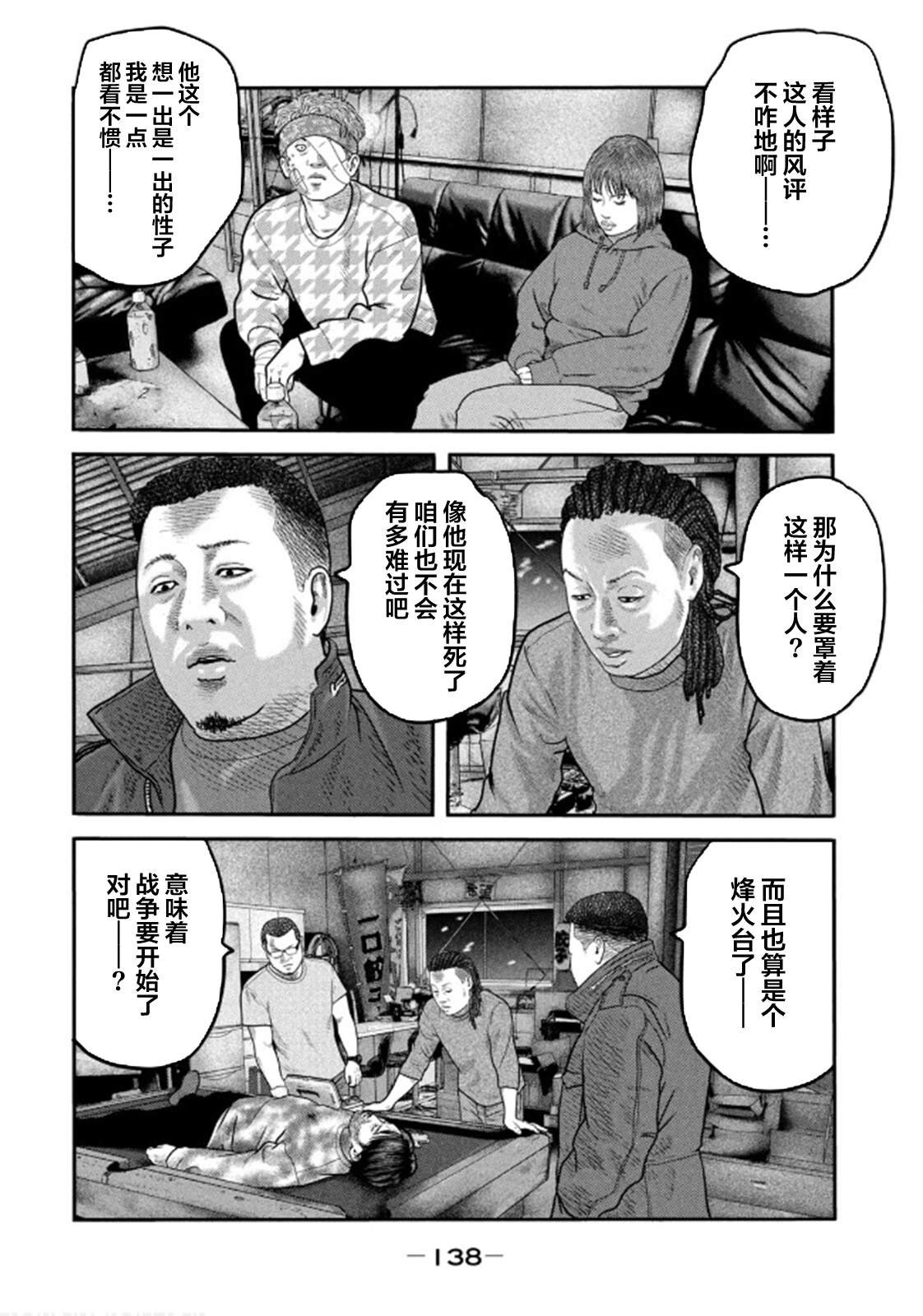 第二部 35