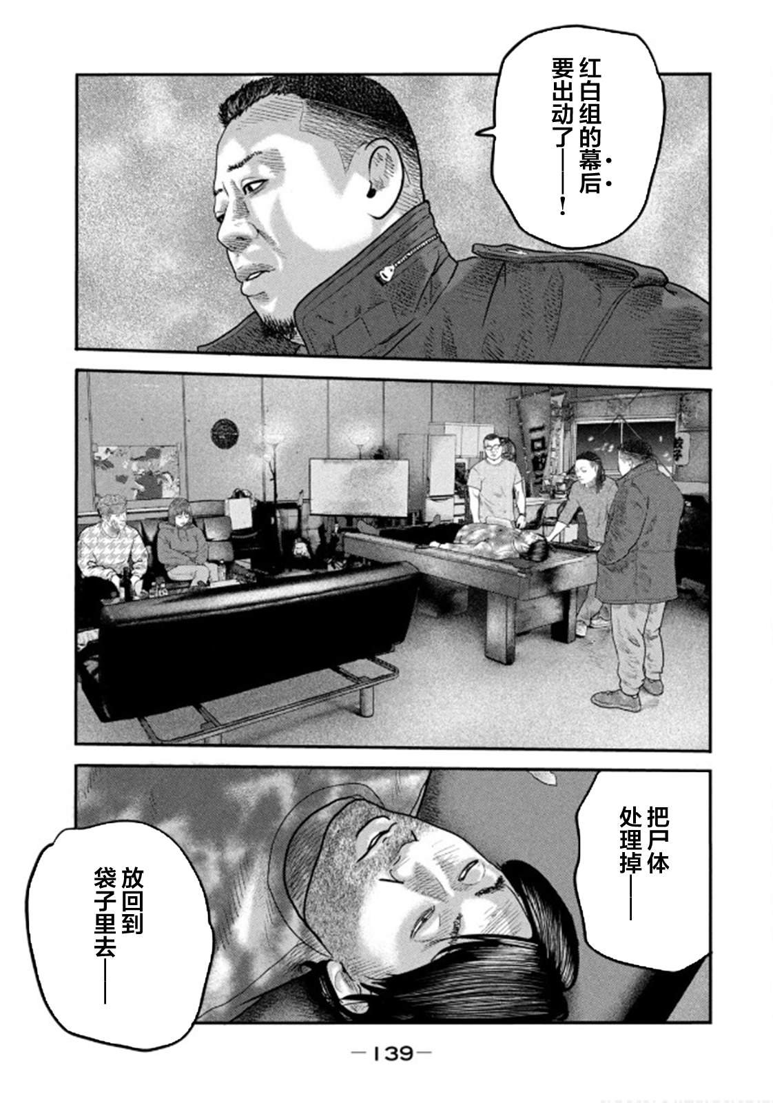 第二部 35