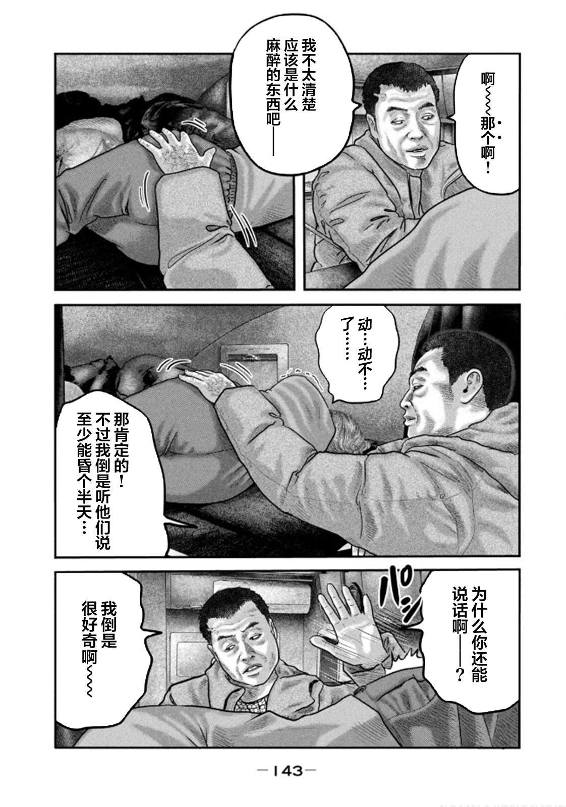 第二部 35