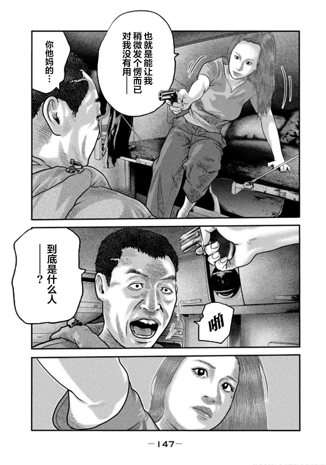 第二部 35