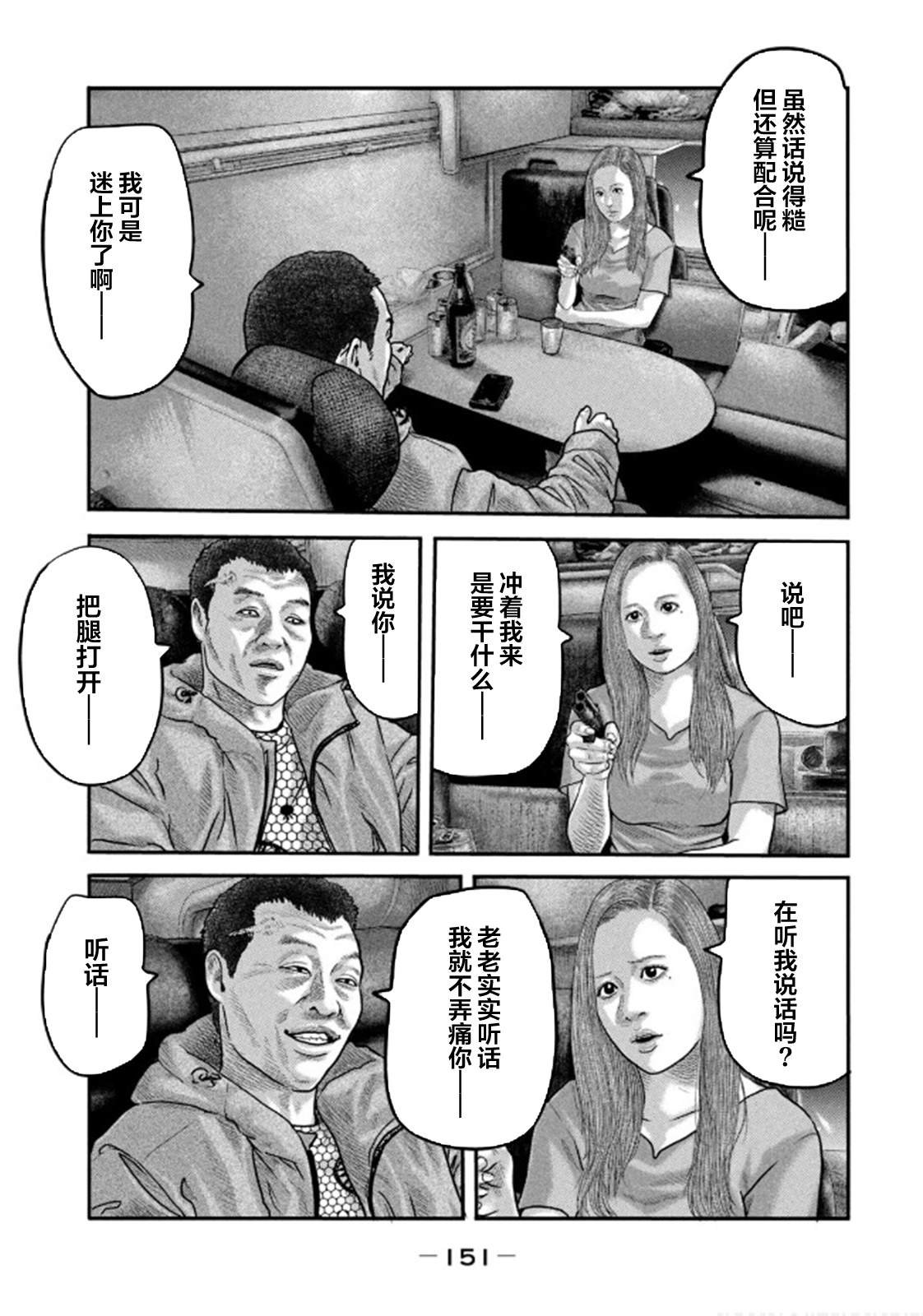 第二部 35