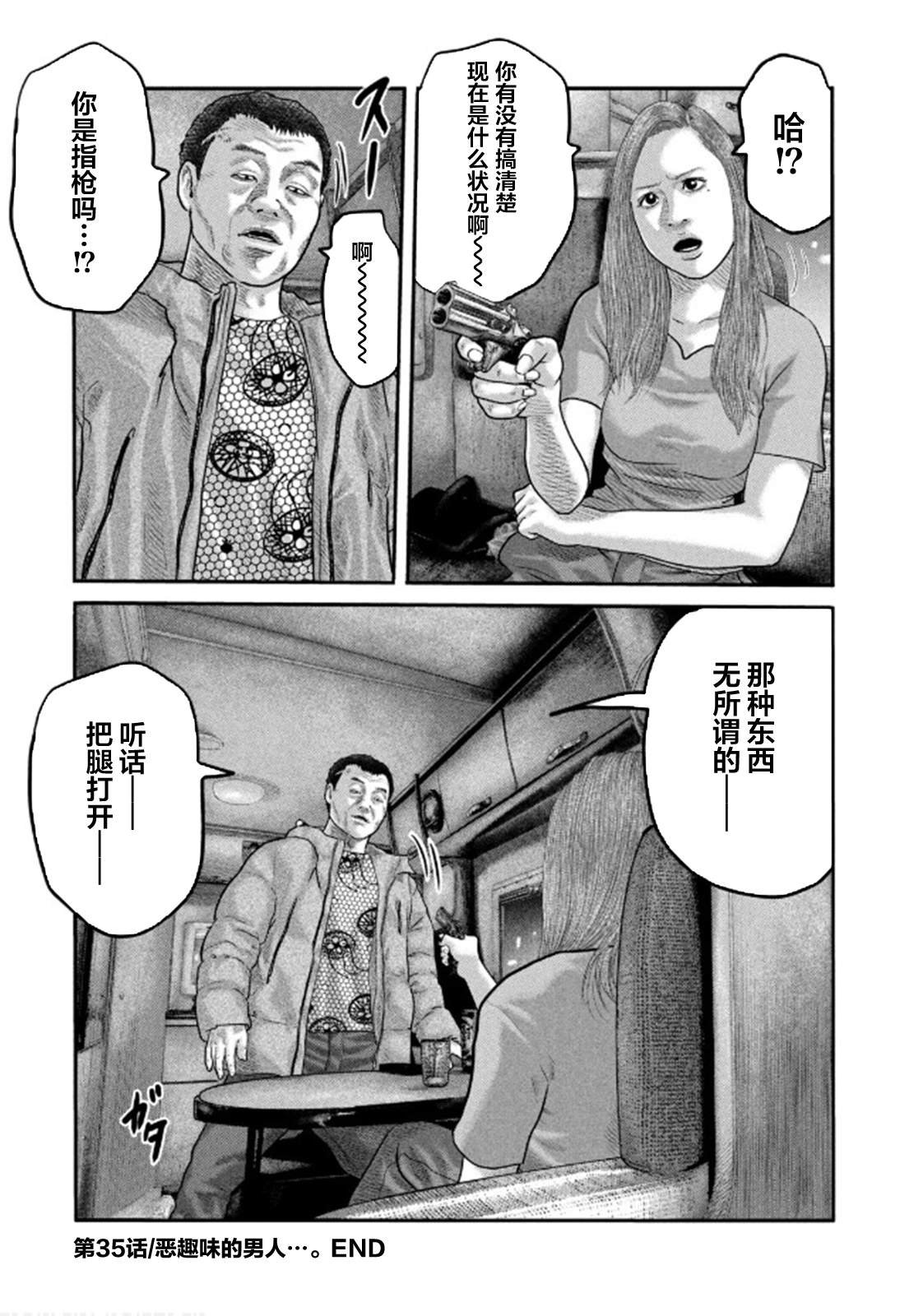 第二部 35