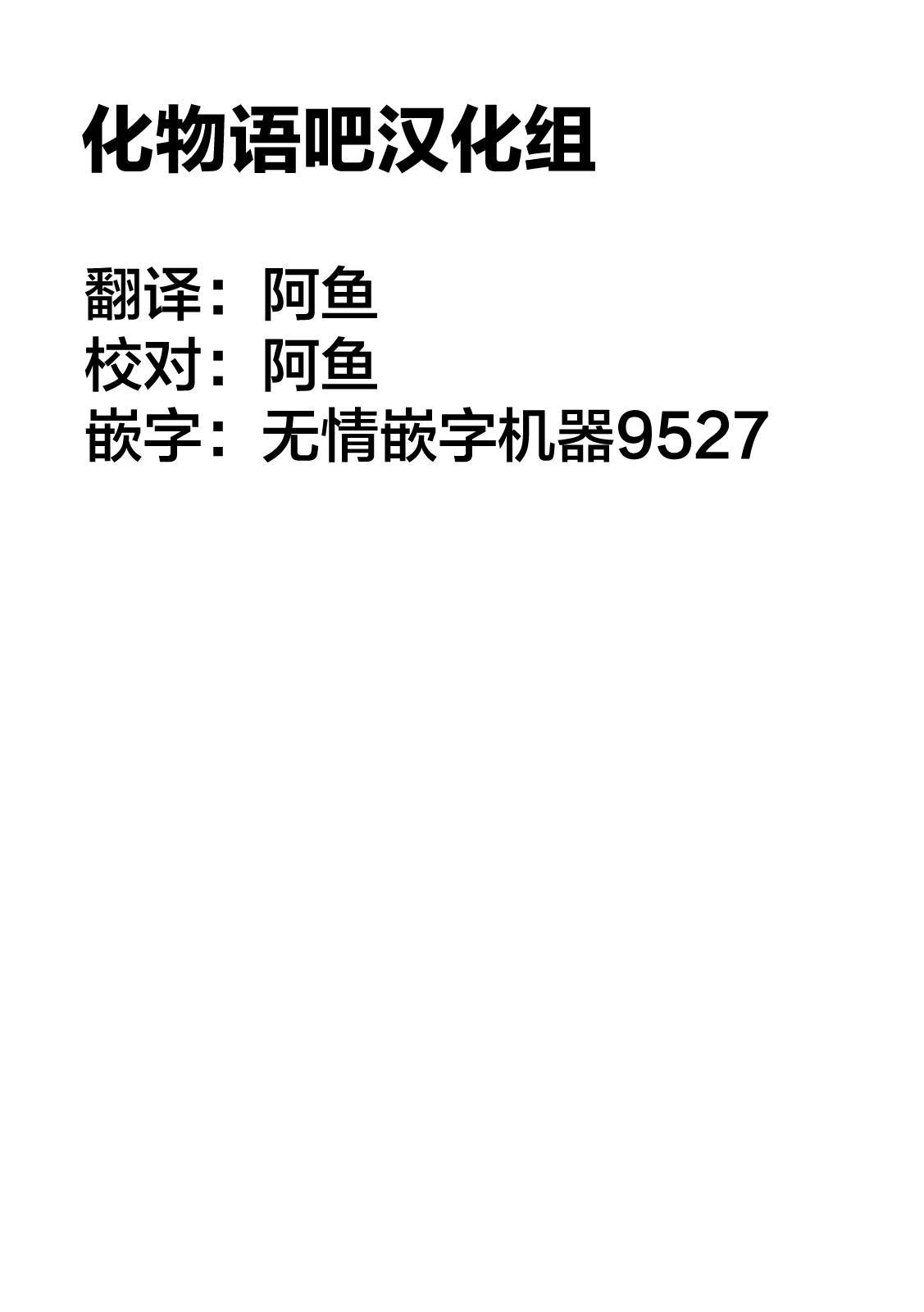 第二部 35