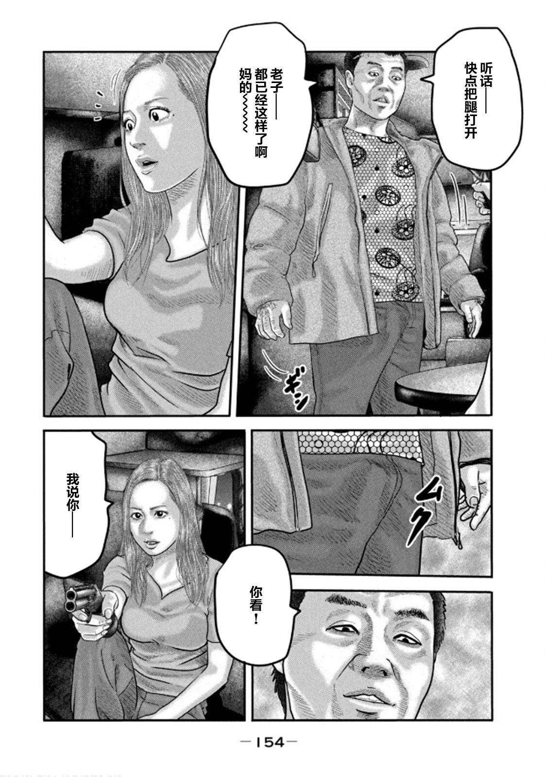 第二部 36