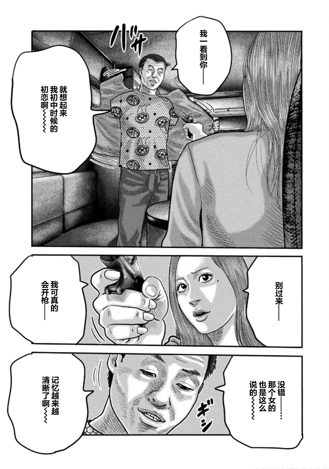 第二部 36