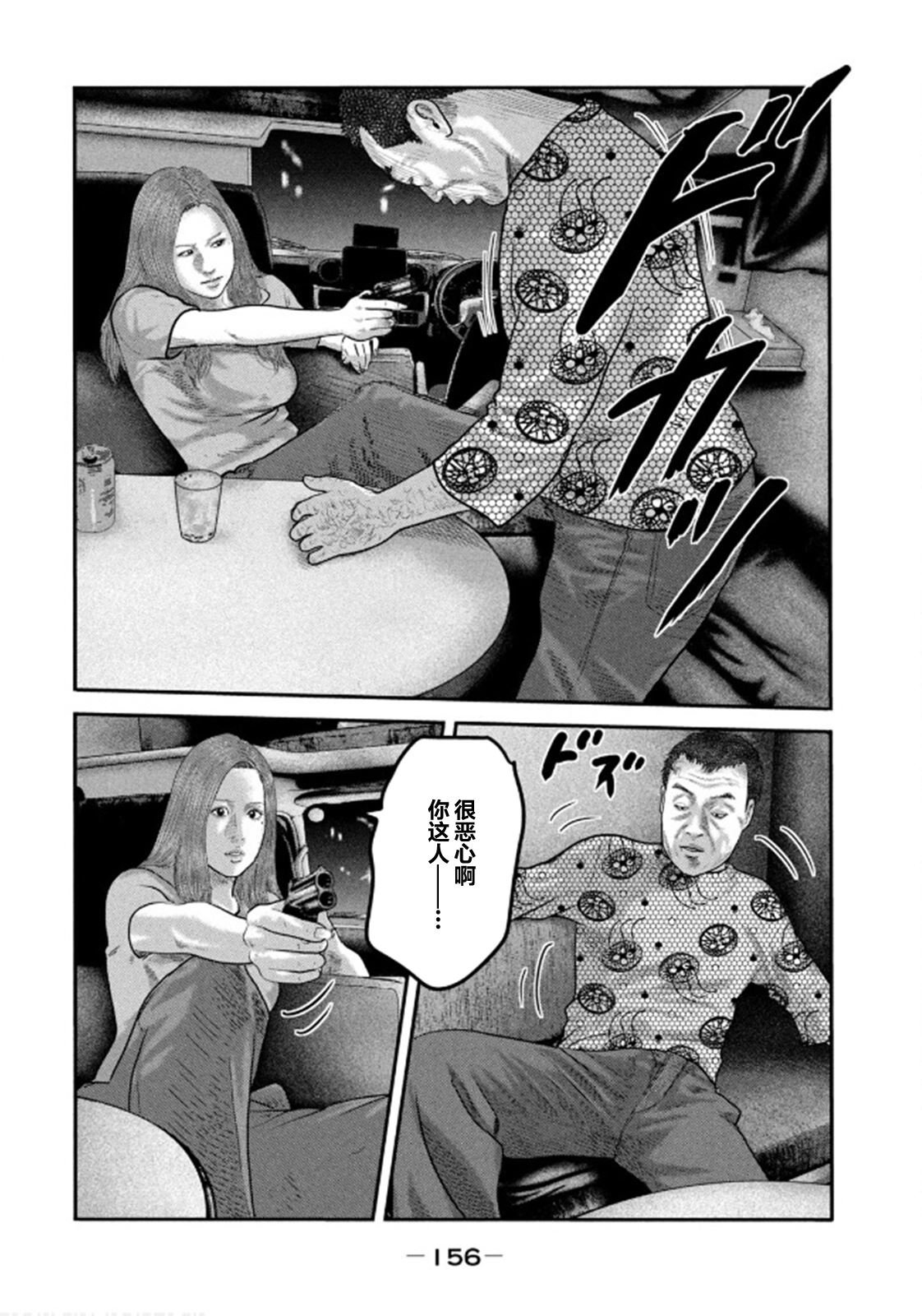 第二部 36