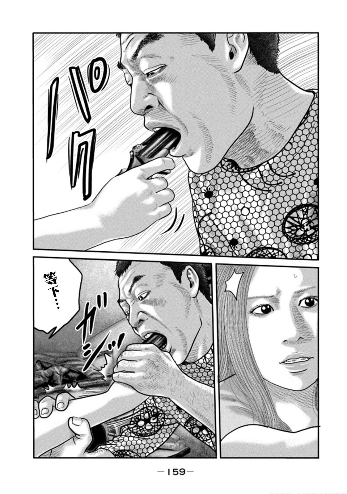 第二部 36