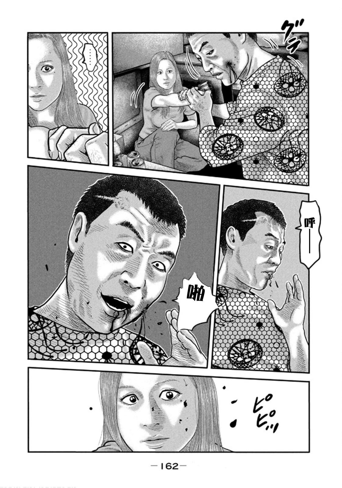 第二部 36
