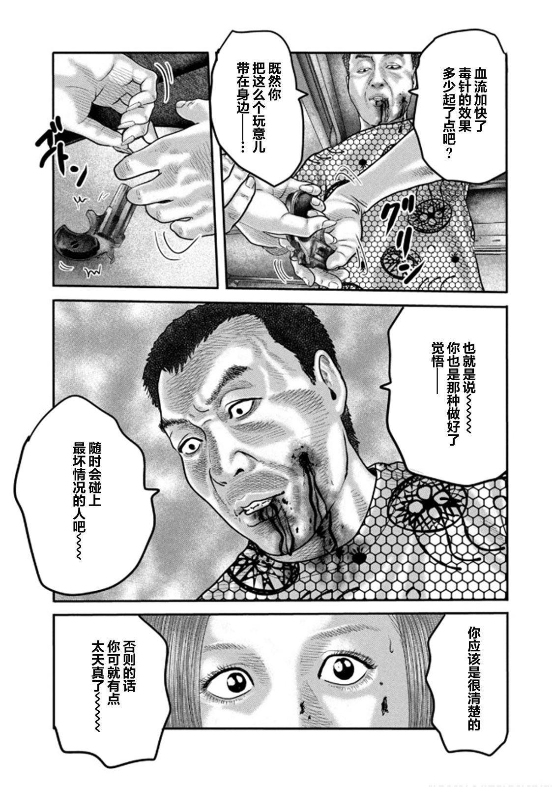 第二部 36