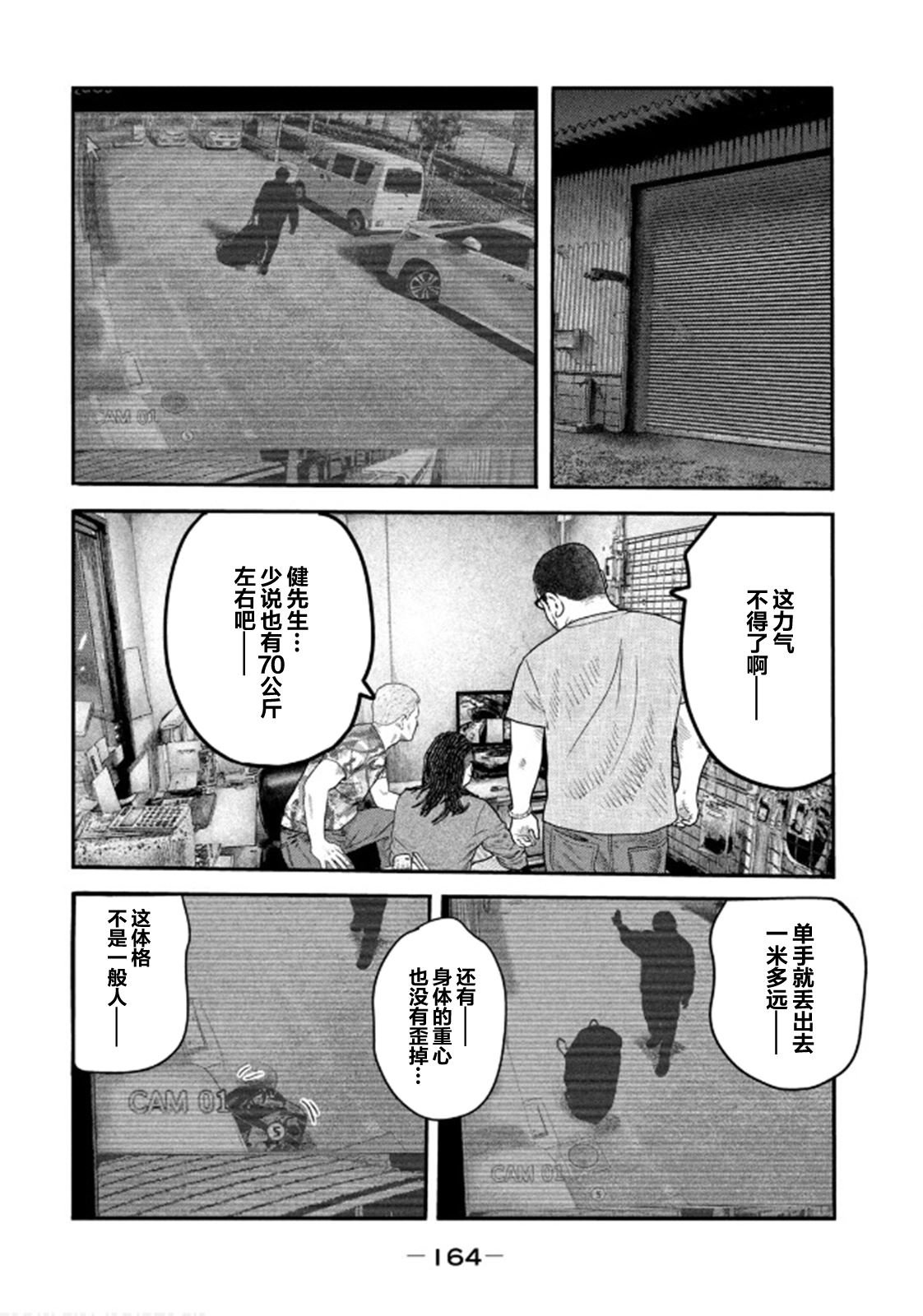 第二部 36