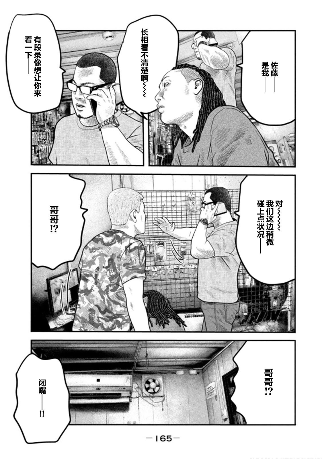 第二部 36