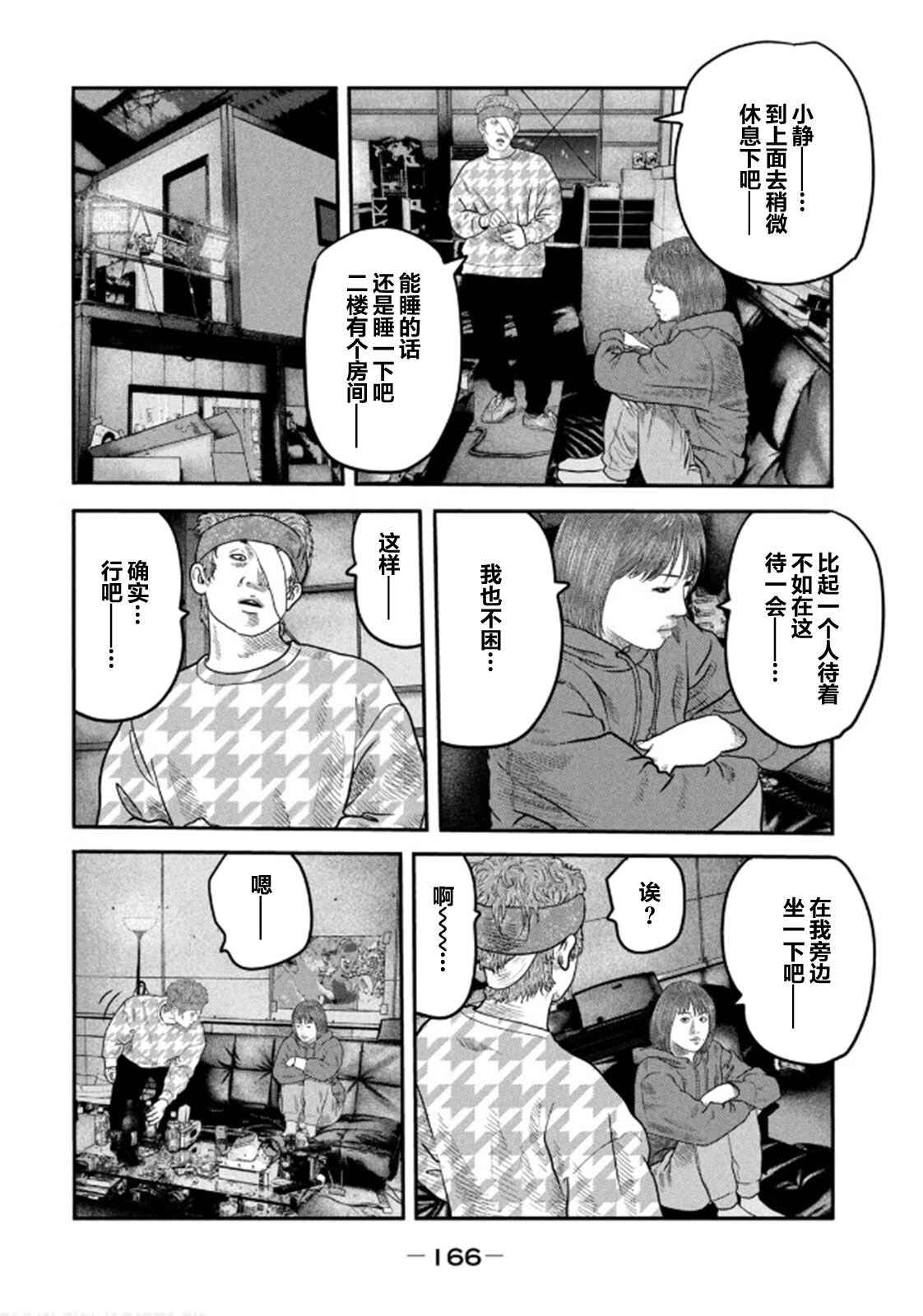 第二部 36