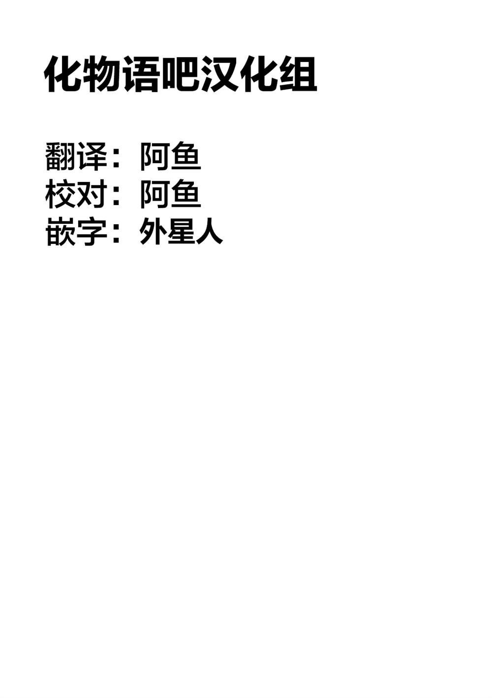 第二部 37