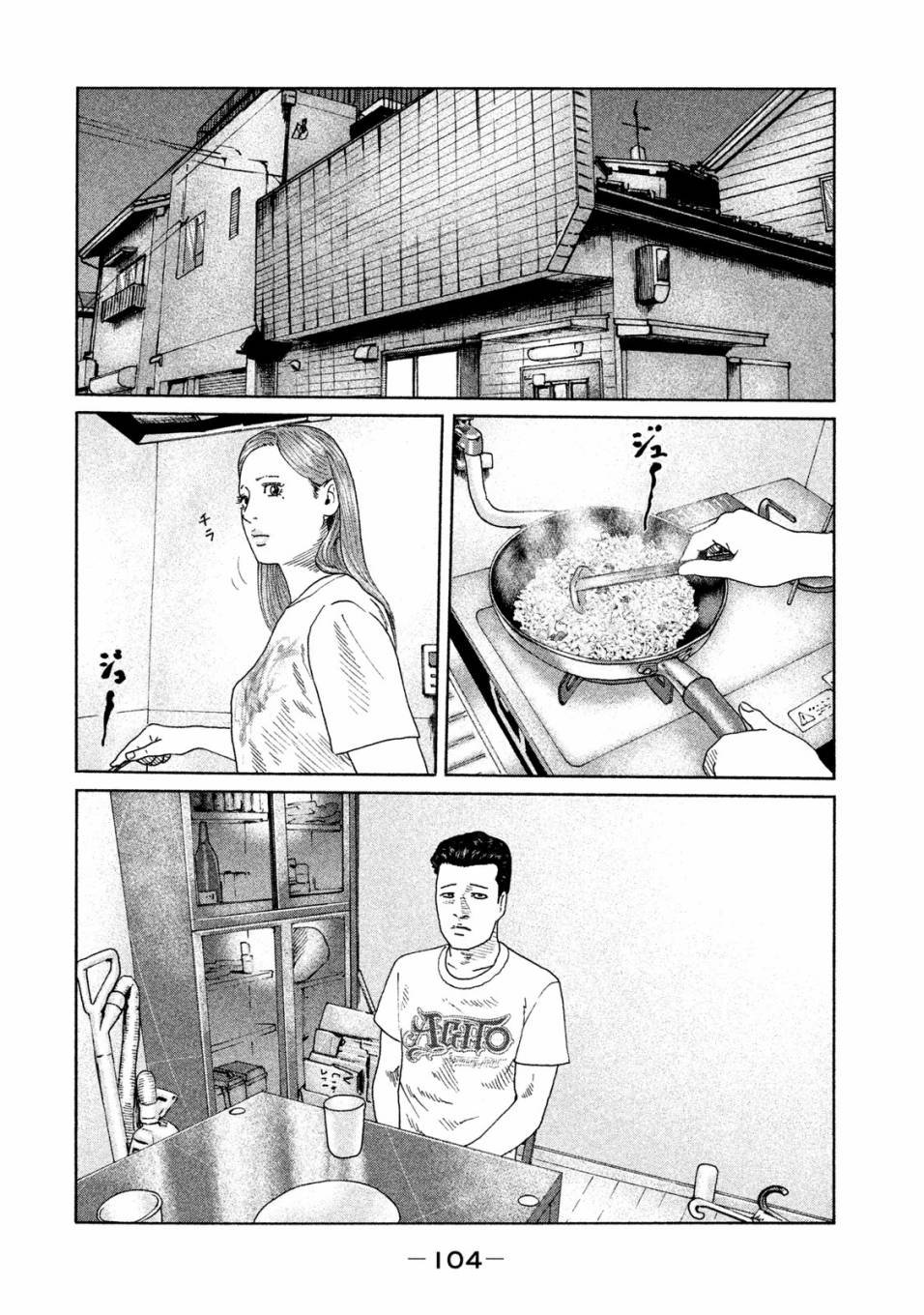 第91话