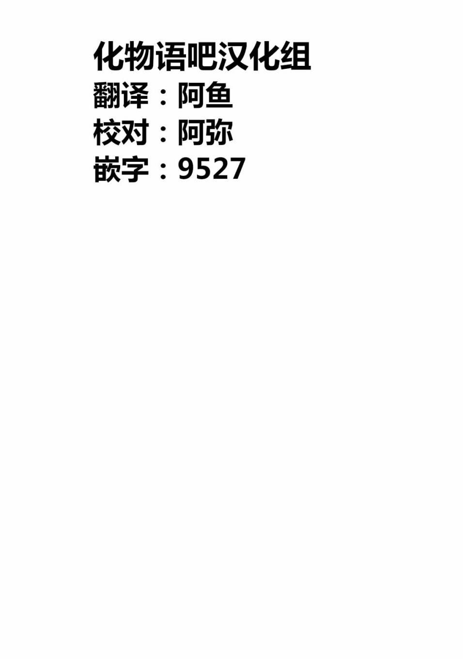 第91话