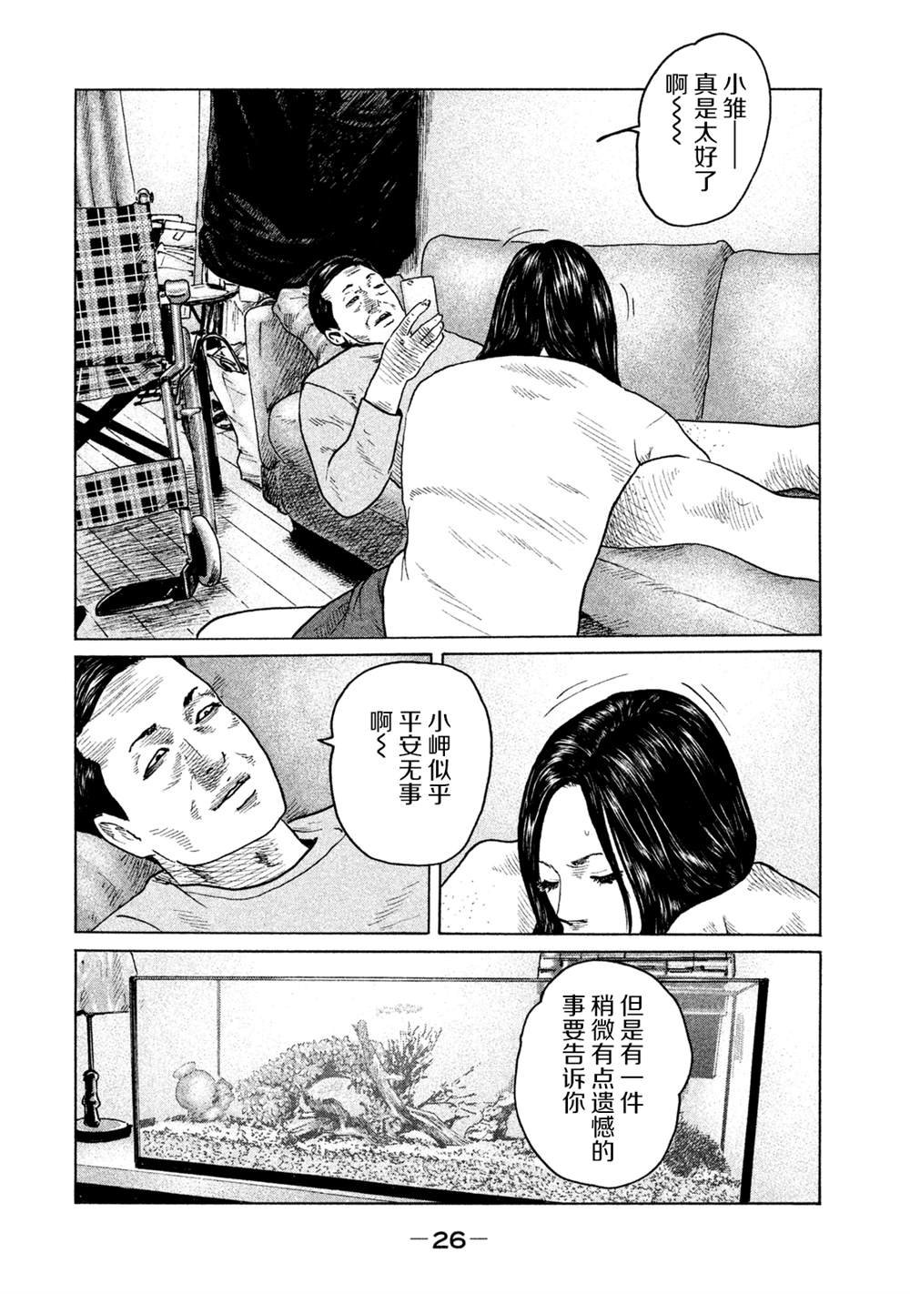 第109话