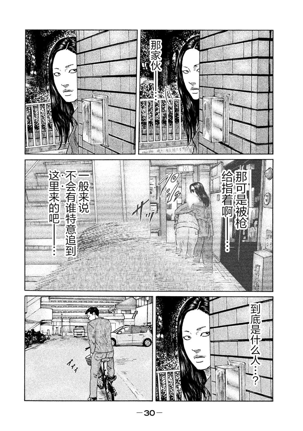 第109话