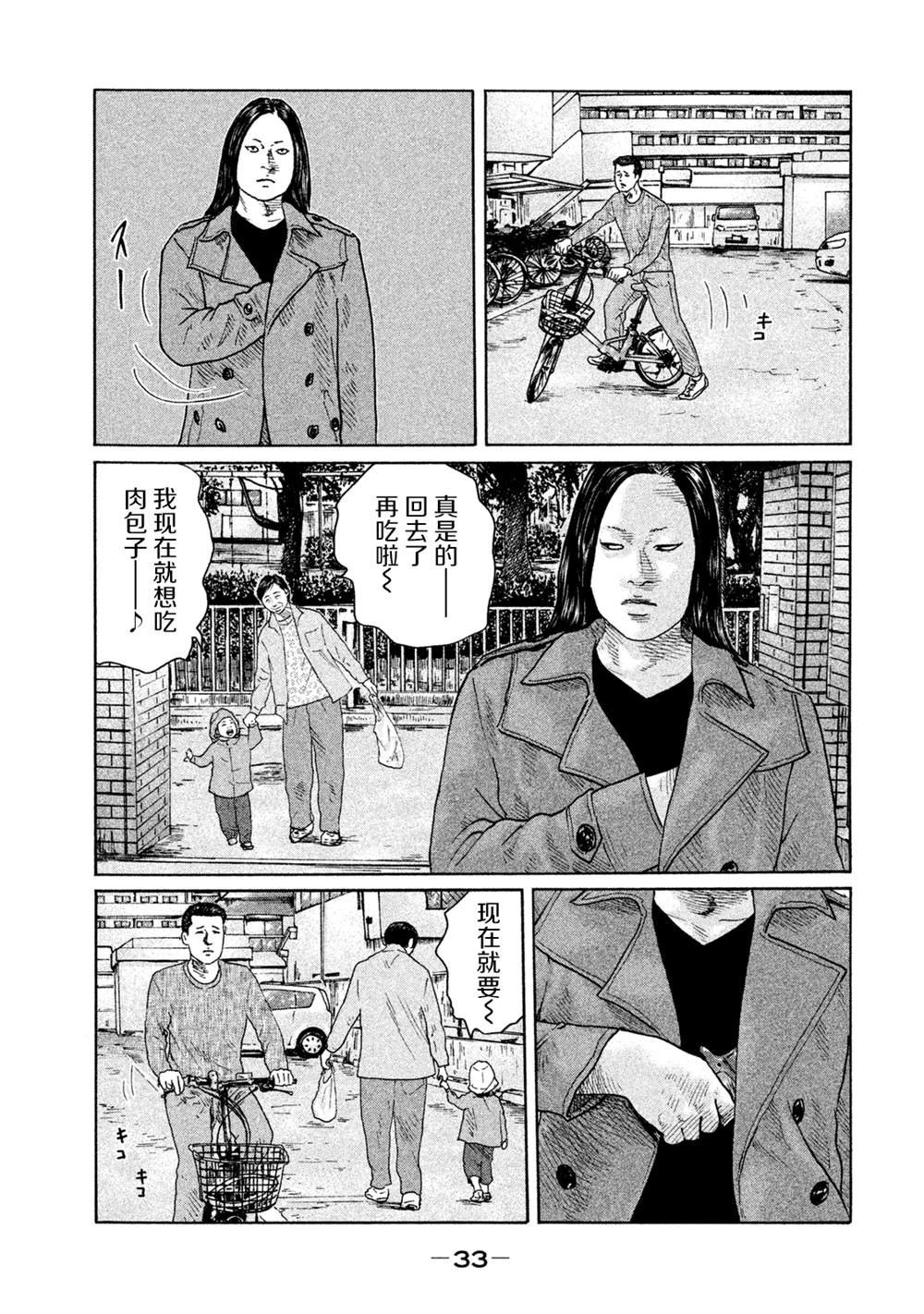 第109话