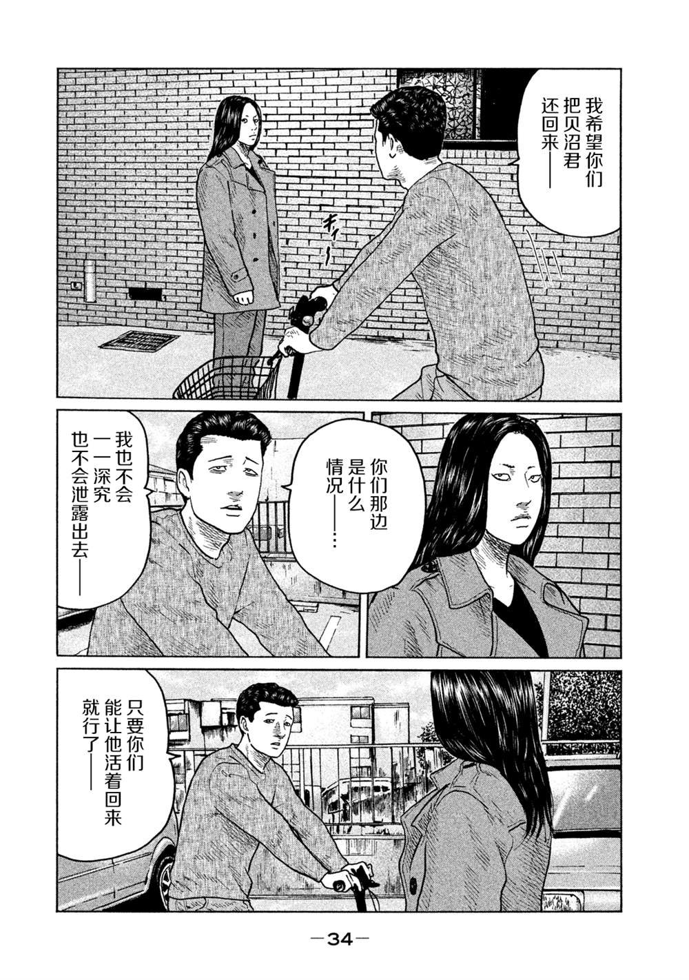 第109话
