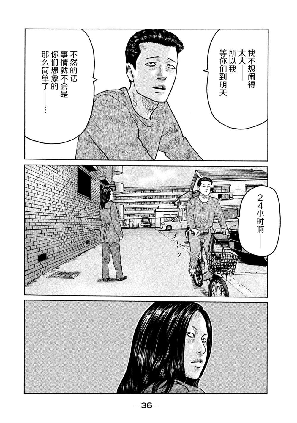 第109话