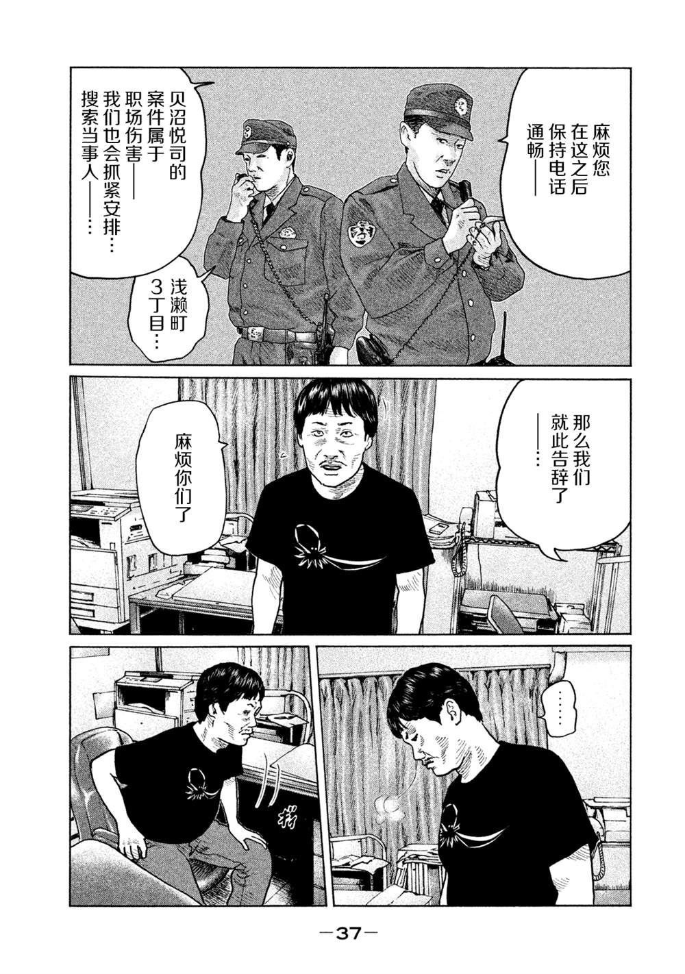 第109话