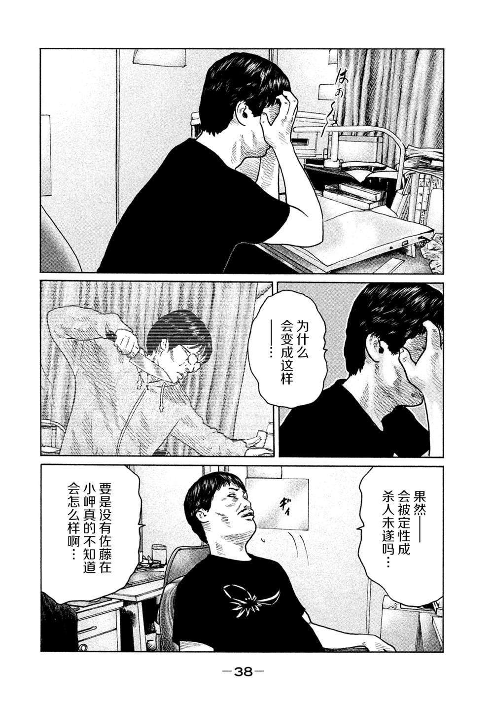 第109话