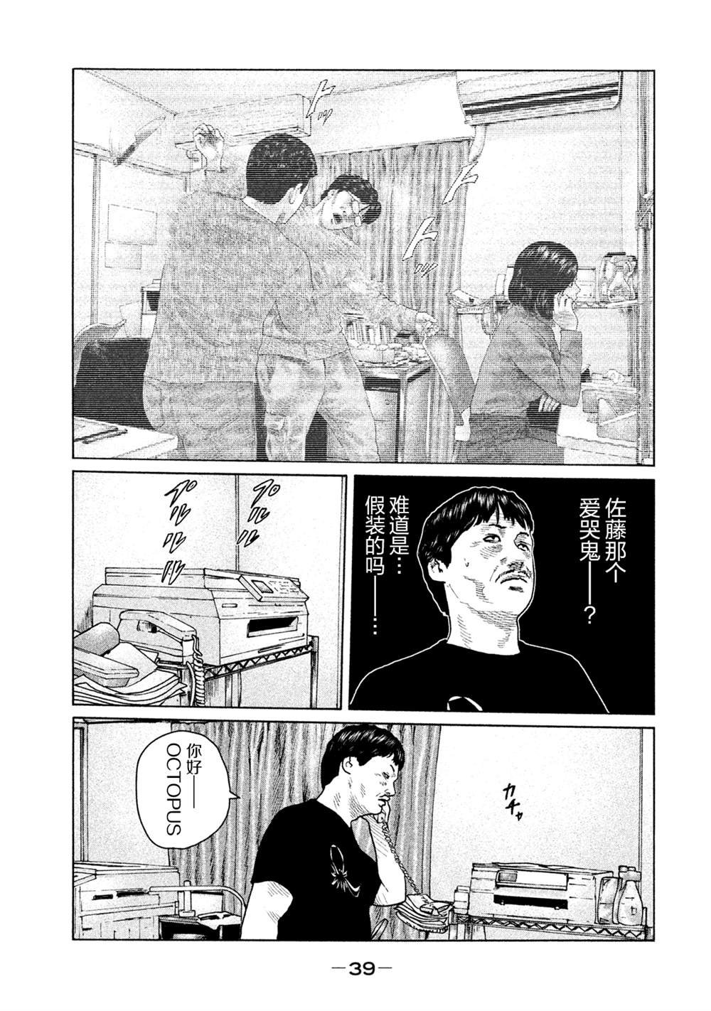第109话
