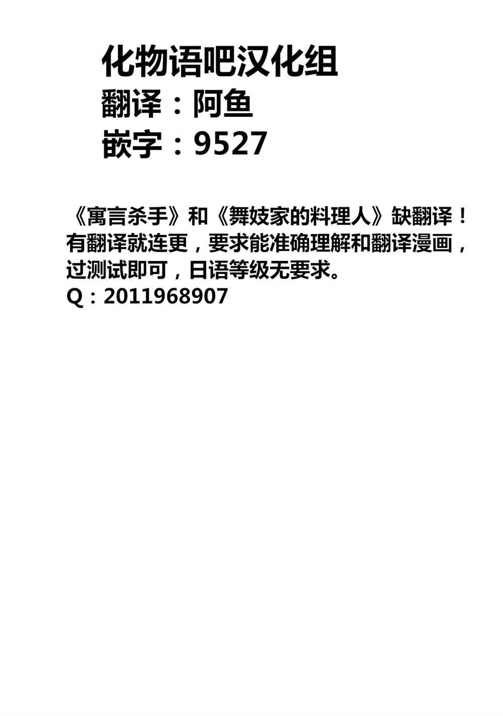 第109话