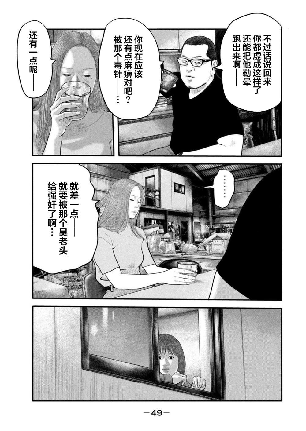 第二部 40