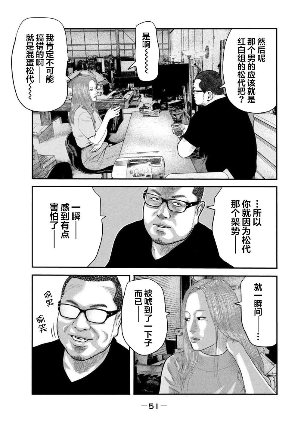 第二部 40
