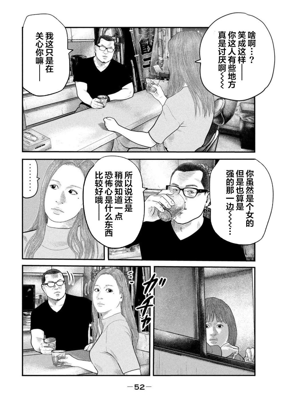 第二部 40