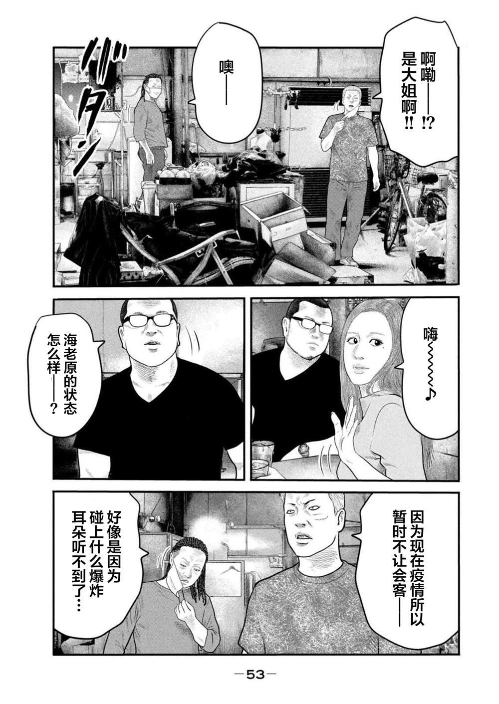 第二部 40