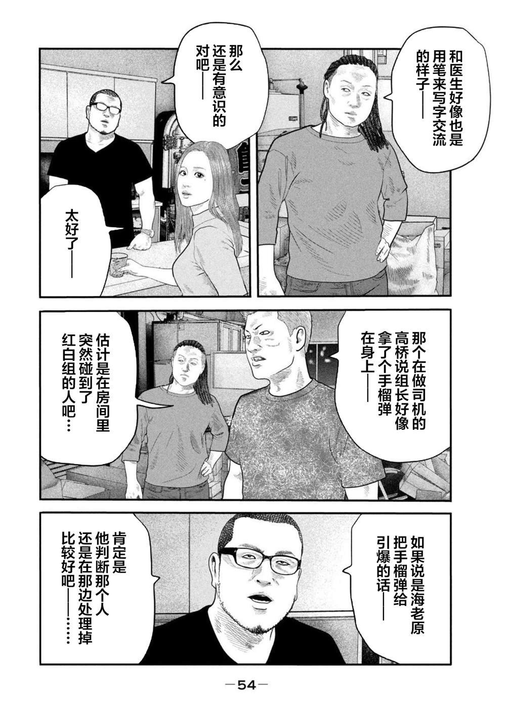 第二部 40