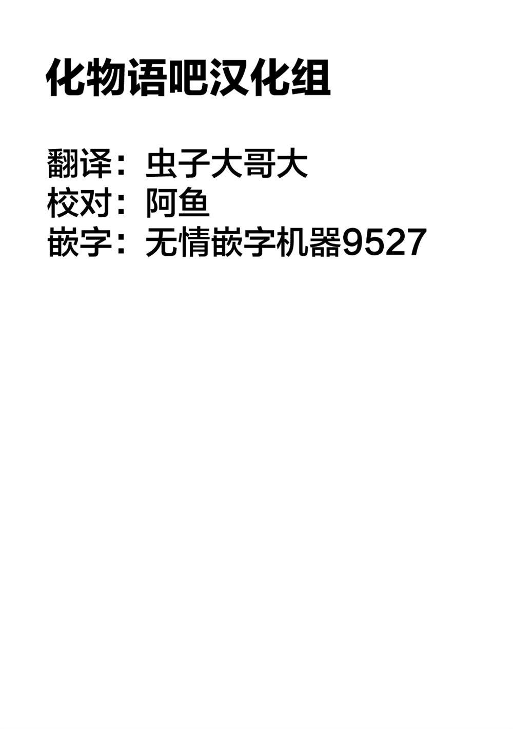 第二部 40