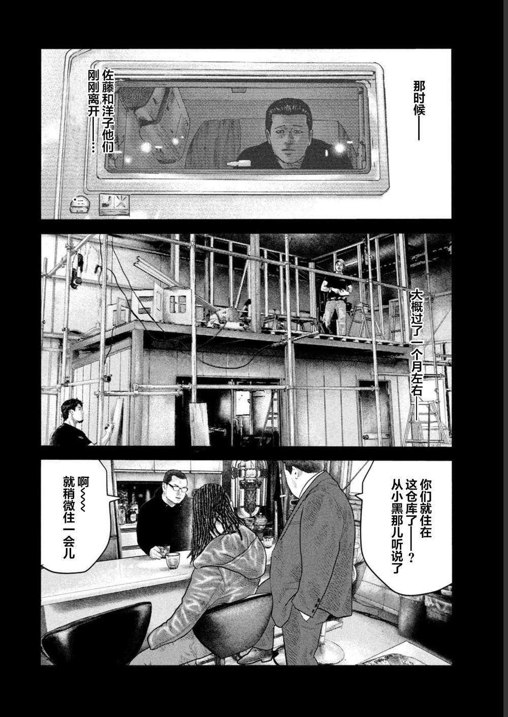 第二部 41