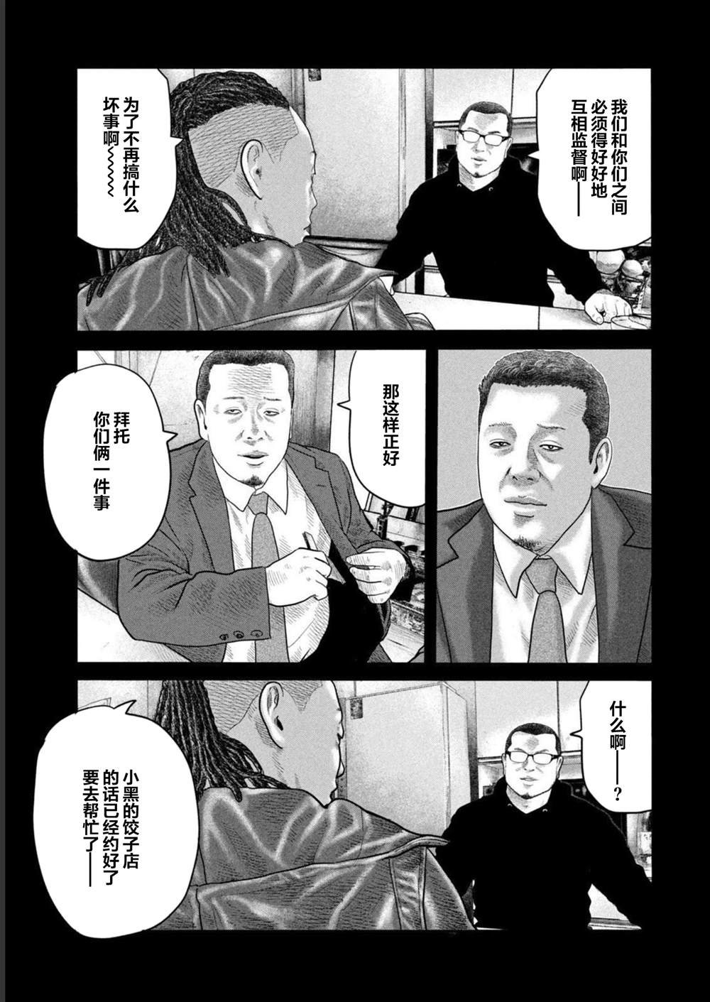 第二部 41