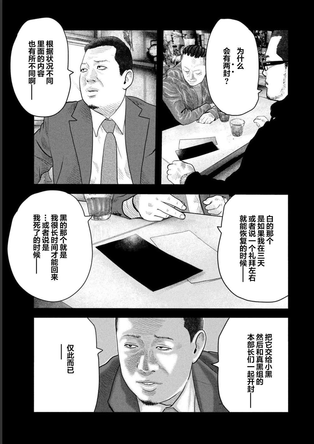 第二部 41