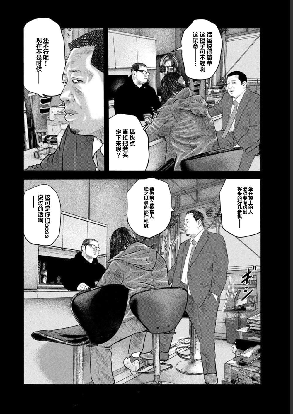 第二部 41