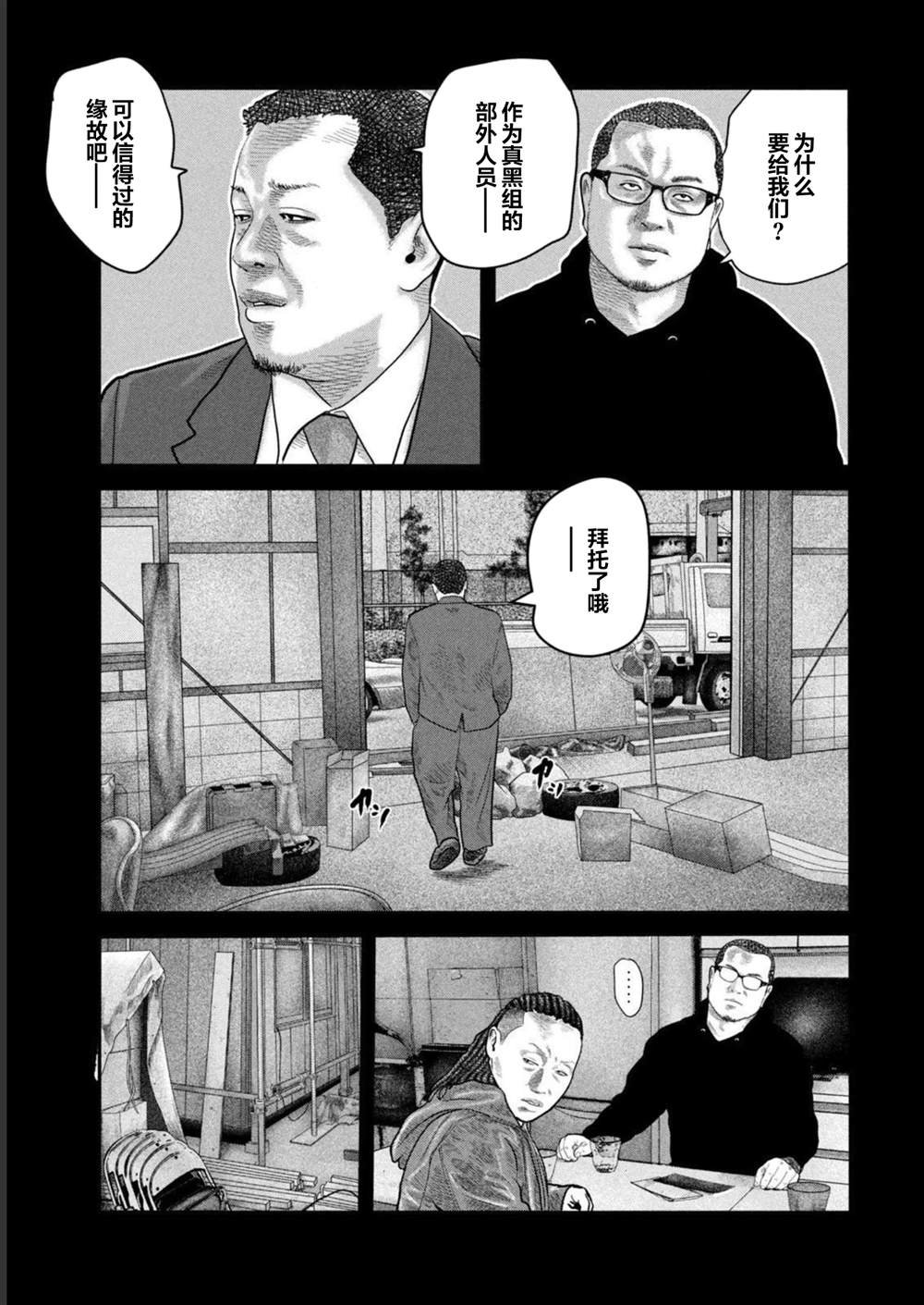 第二部 41