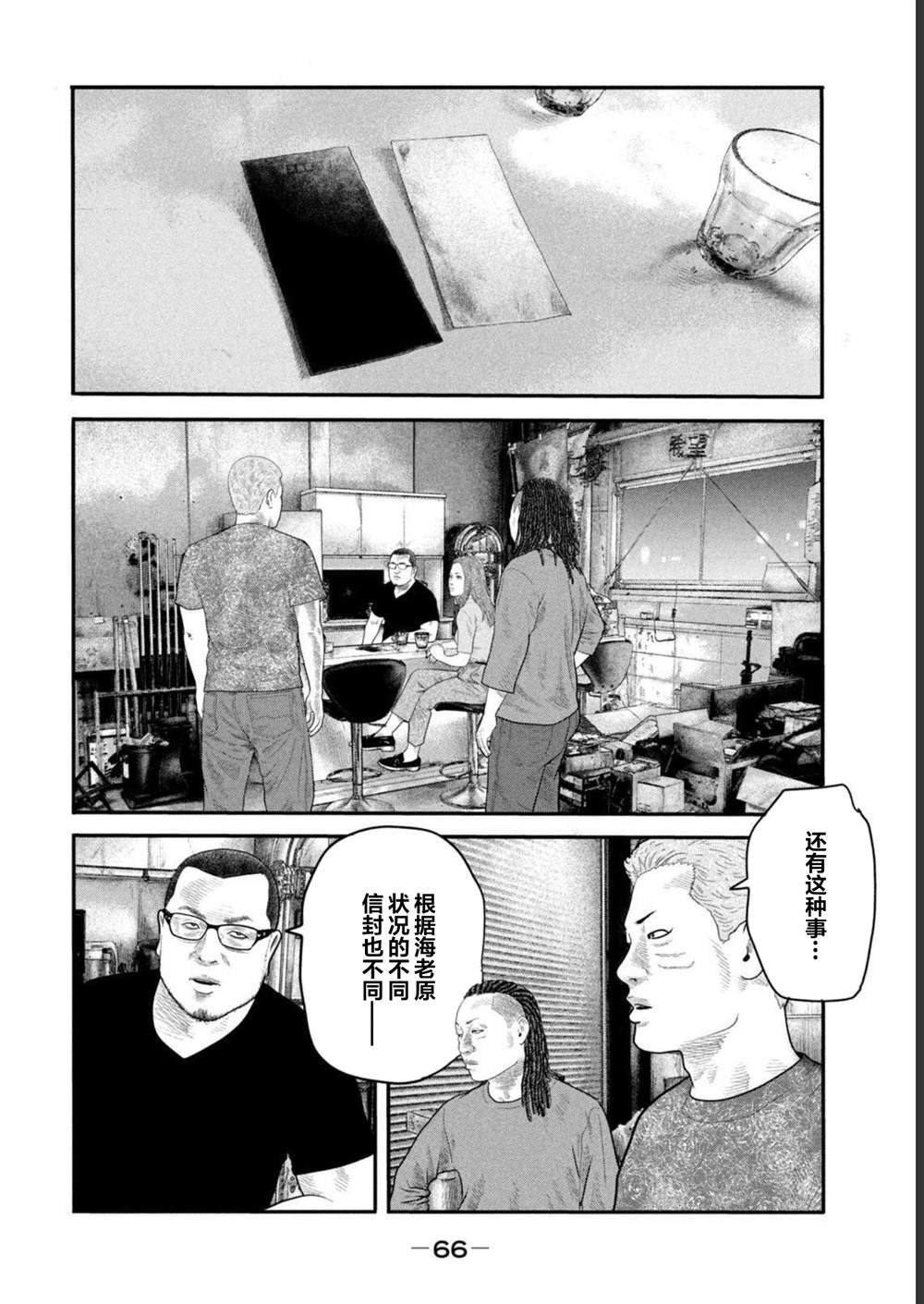 第二部 41