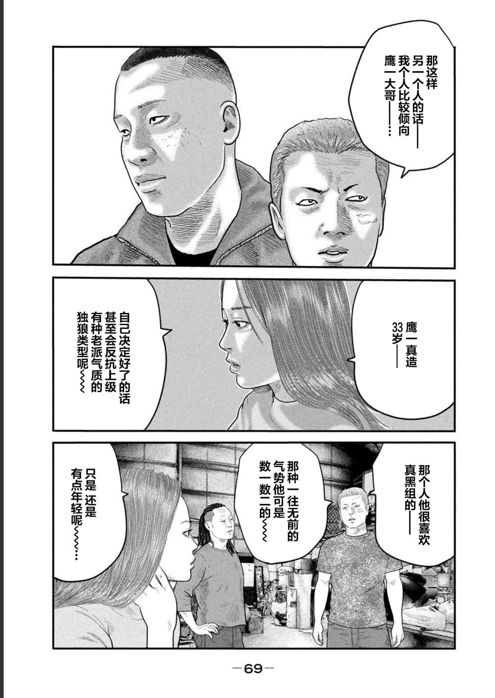 第二部 41