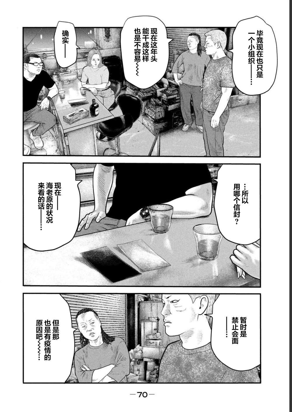 第二部 41