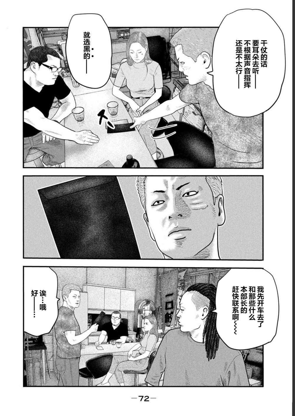 第二部 41