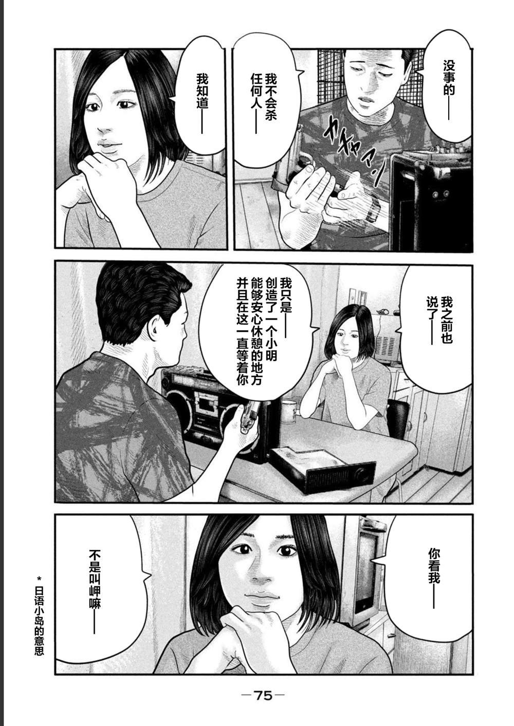 第二部 41