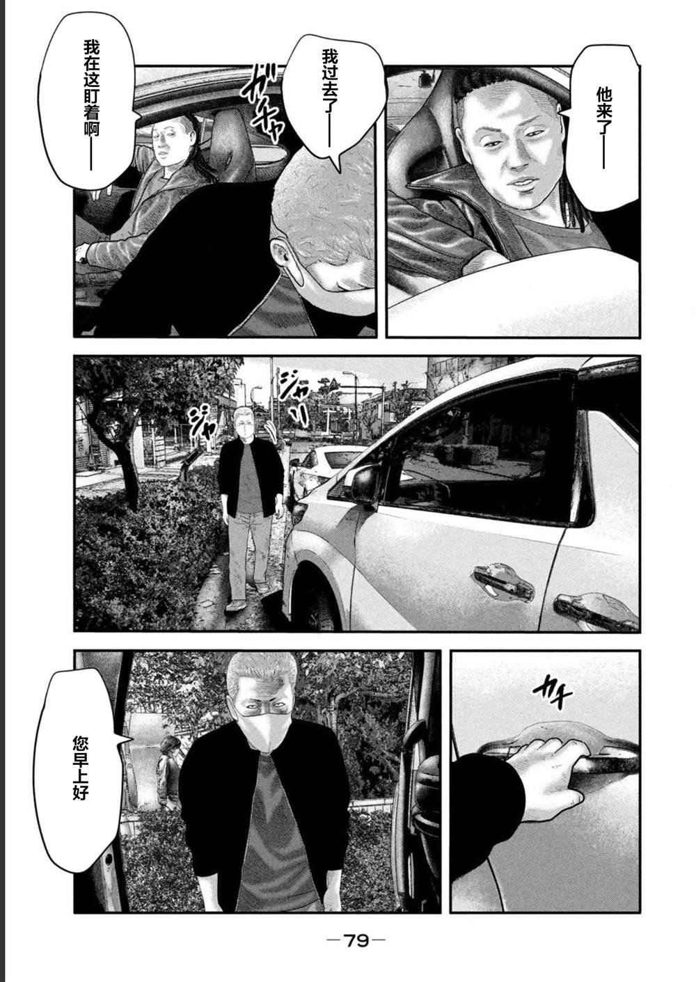 第二部 42
