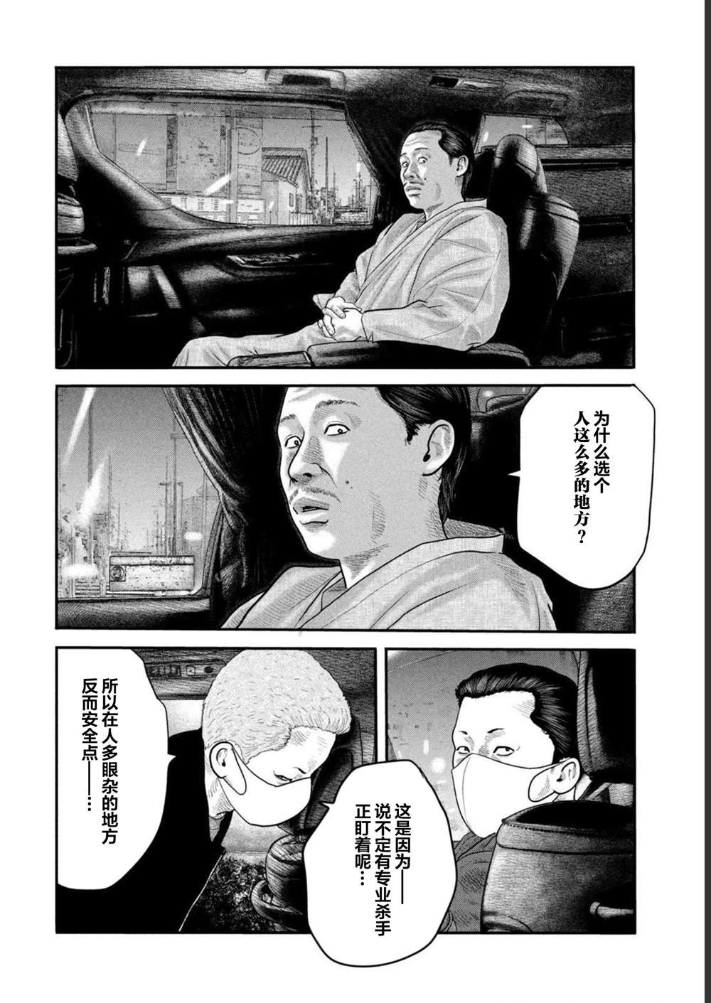 第二部 42
