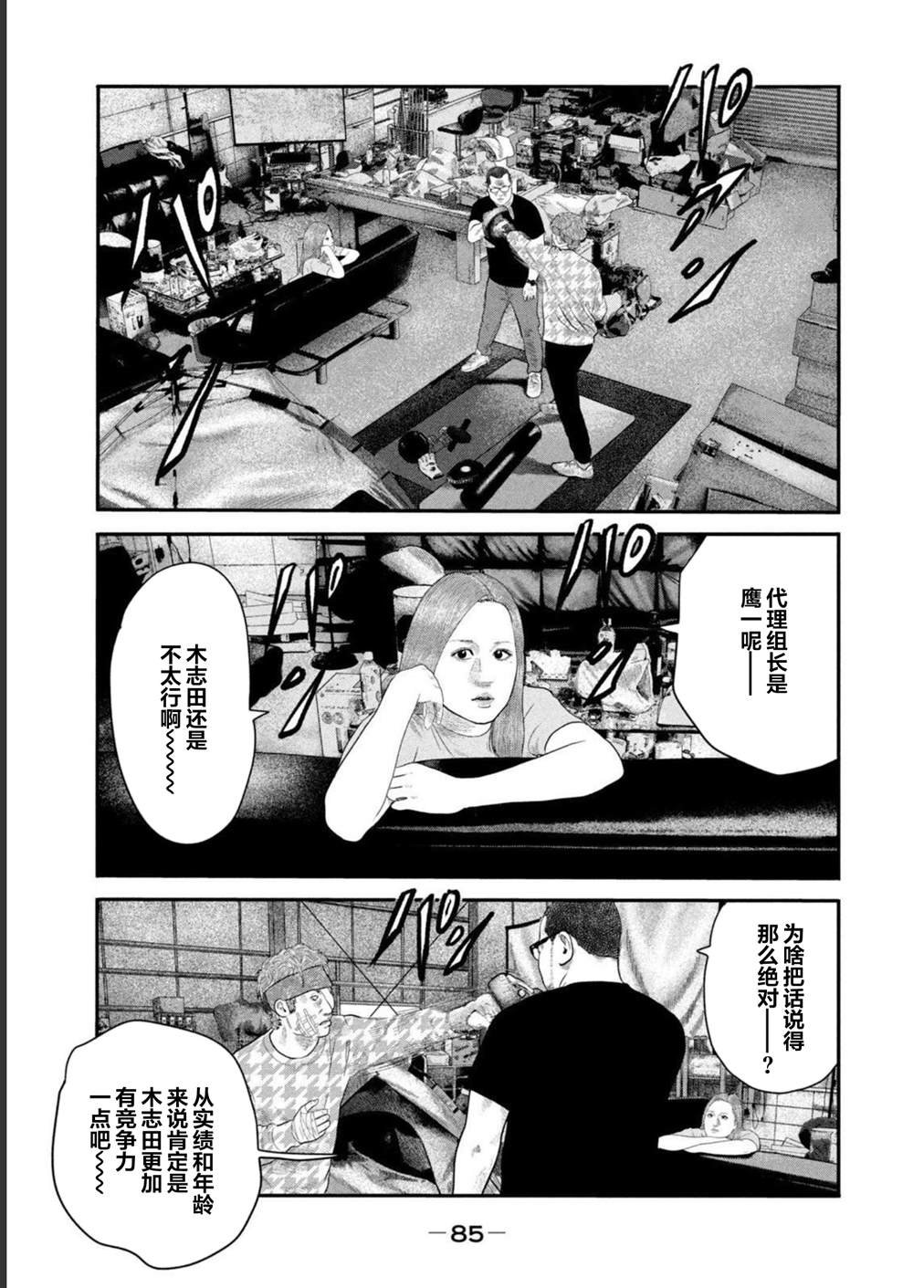 第二部 42