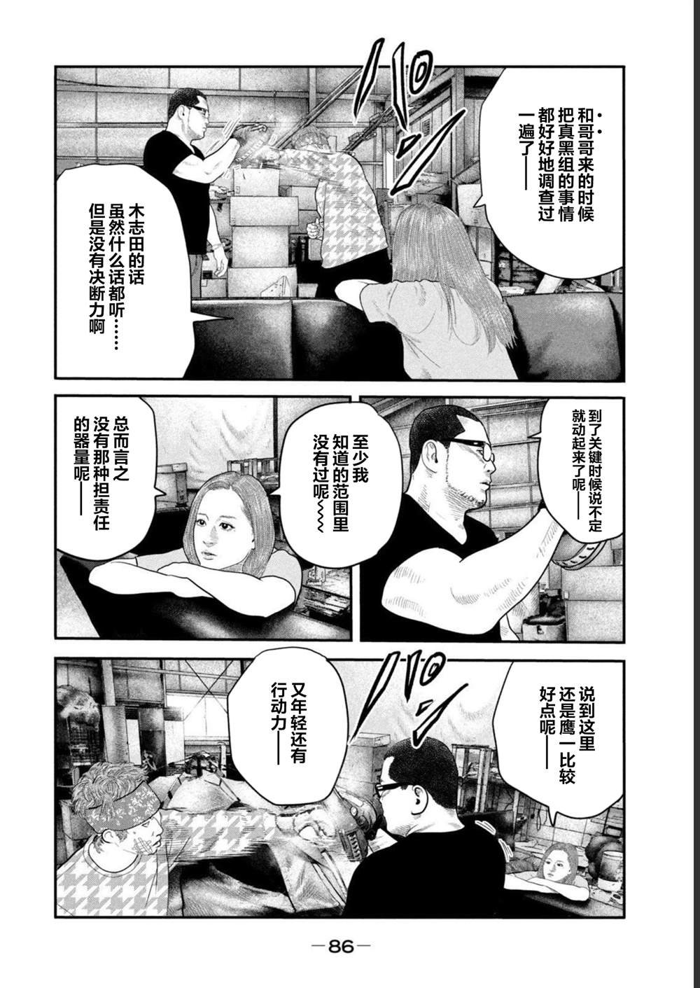 第二部 42