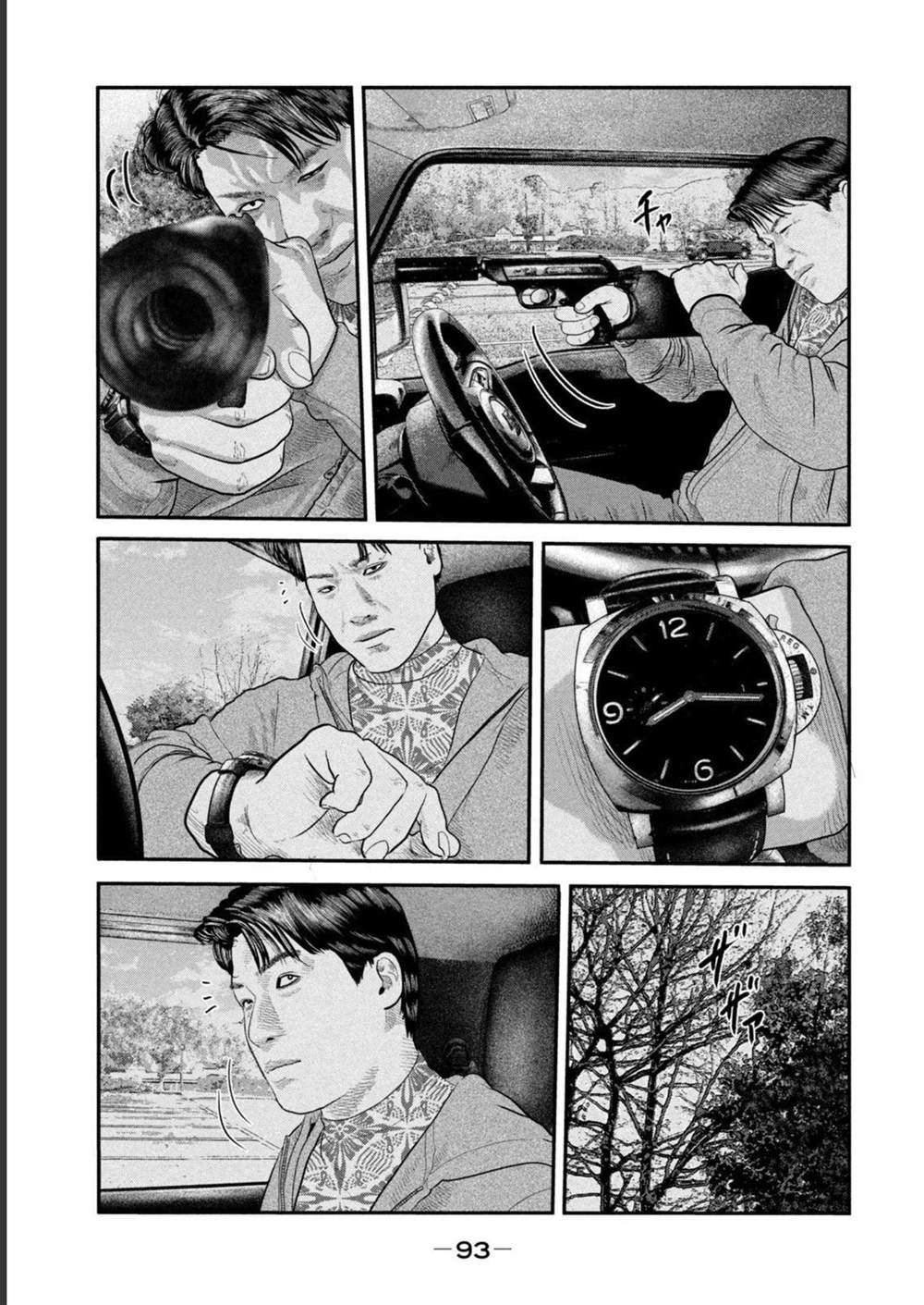 第二部 42